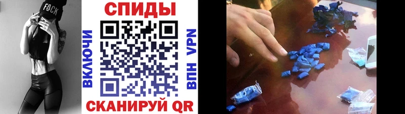 Амфетамин Premium  наркота  Алагир 