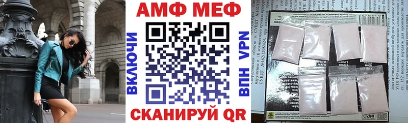 АМФЕТАМИН 98% Алагир