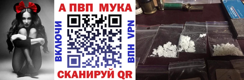 купить наркоту  мега ONION  А ПВП СК  Алагир 