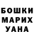 ЭКСТАЗИ Punisher Varvara Rusak