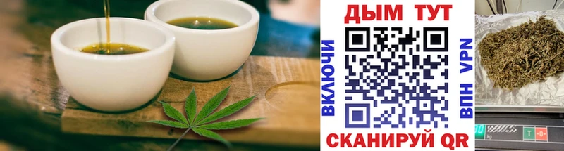 ОМГ ОМГ как зайти  Алагир  Canna-Cookies марихуана 