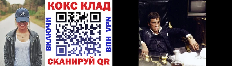 дарк нет какой сайт  Алагир  КОКАИН Fish Scale 