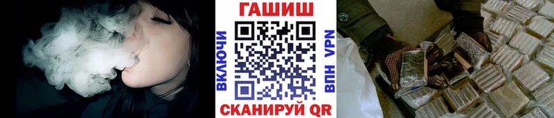 нарко площадка формула  купить наркотик  Алагир  ГАШИШ 40% ТГК 