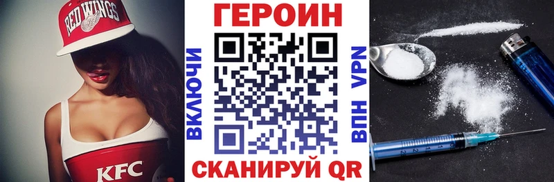 наркошоп Алагир ГЕРОИН VHQ