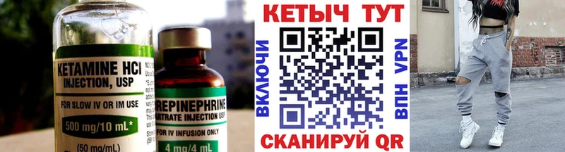 цены наркотик  Алагир  КЕТАМИН ketamine 