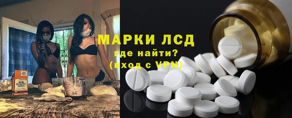 MESCALINE Алексеевка