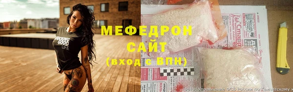 MESCALINE Алексеевка