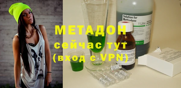 стаф Пенза