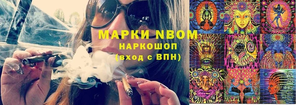 MESCALINE Алексеевка