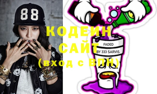 MESCALINE Алексеевка