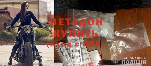 стаф Пенза