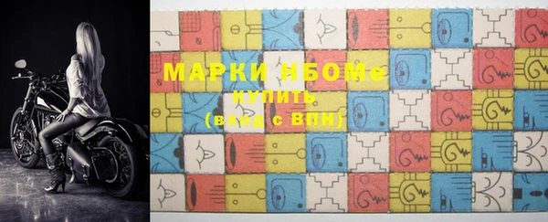 MESCALINE Алексеевка