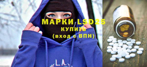 MESCALINE Алексеевка