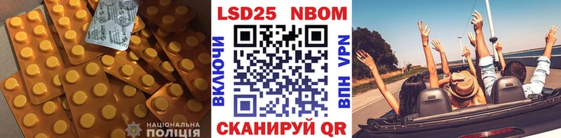 Лсд 25 экстази ecstasy  ссылка на мегу маркетплейс  Алагир 