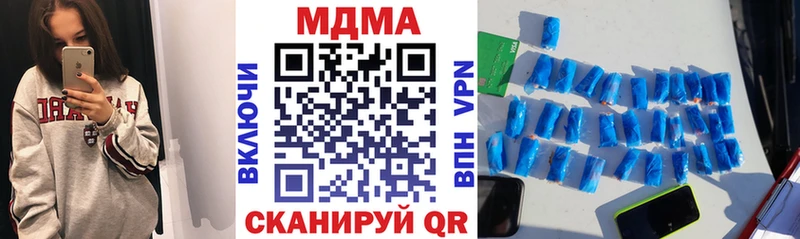 MDMA кристаллы  Алагир 