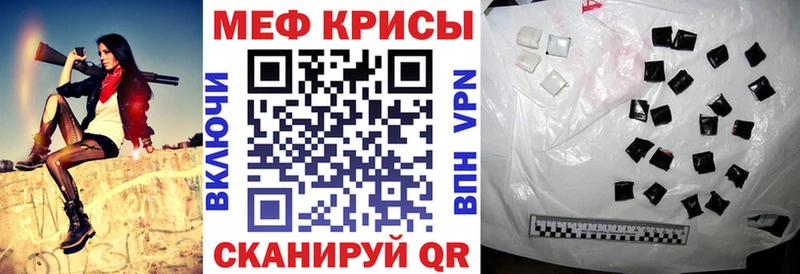 Меф 4 MMC  наркота  Алагир 