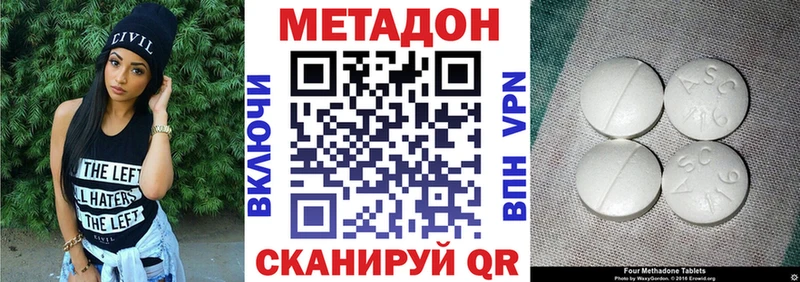 закладка  Алагир  МЕТАДОН белоснежный 