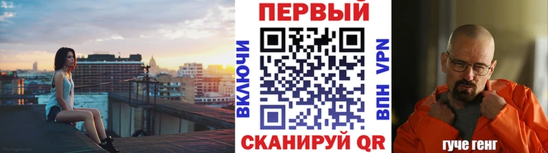 Метамфетамин кристалл  Алагир 