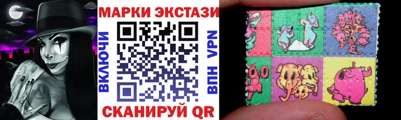 Марки N-bome 1,8мг  продажа наркотиков  Алагир 