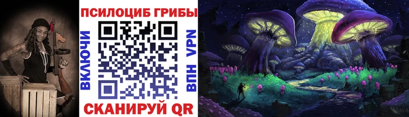 Псилоцибиновые грибы ЛСД  Алагир 